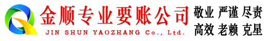 长春清账公司